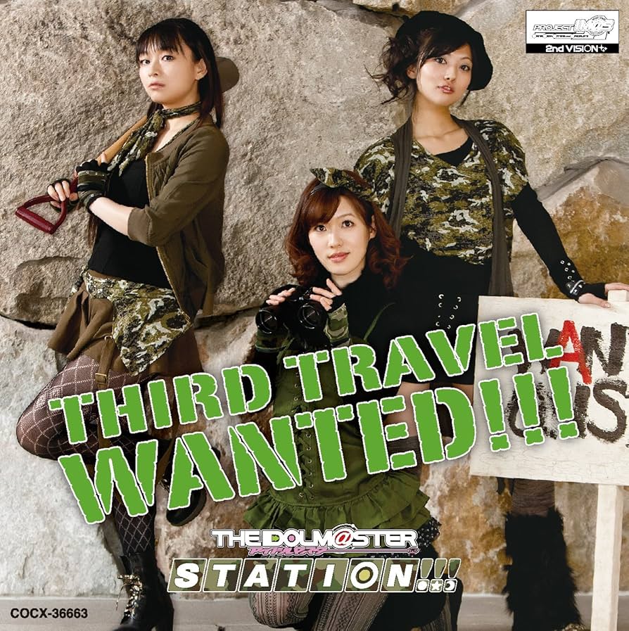 Amazon.co.jp: THE IDOLM@STER STATION!!! THIRD TRAVEL